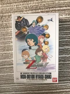 Zガンダム劇場版 限定プラモデル 3点セット | ホビー