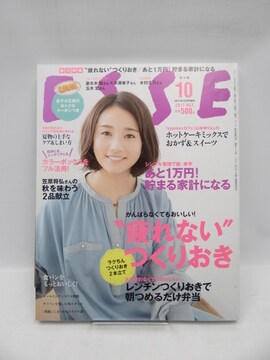 2010 ESSE(GbZ) ~jTCY 2017N 10 