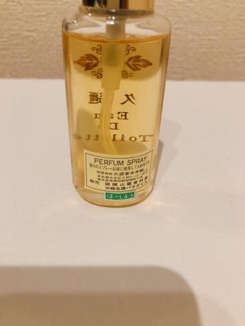久邇香水　（皇室御用達） 久邇香水（皇室御用達）