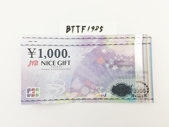 JCBMtgJ[h(iCXMtg) 2000~|CgpɂǂNbN|Xg\   `Pbg/ 