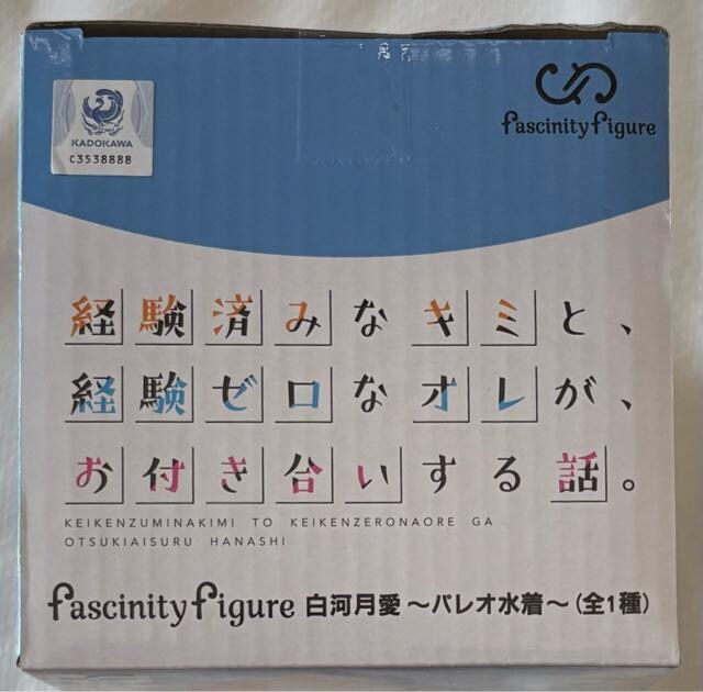 oς݂ȃL~ƁAo[ȃIAtbBfascinity figure ͌ pI