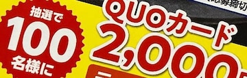 ^CAbvQUOJ[h2000~/100l3