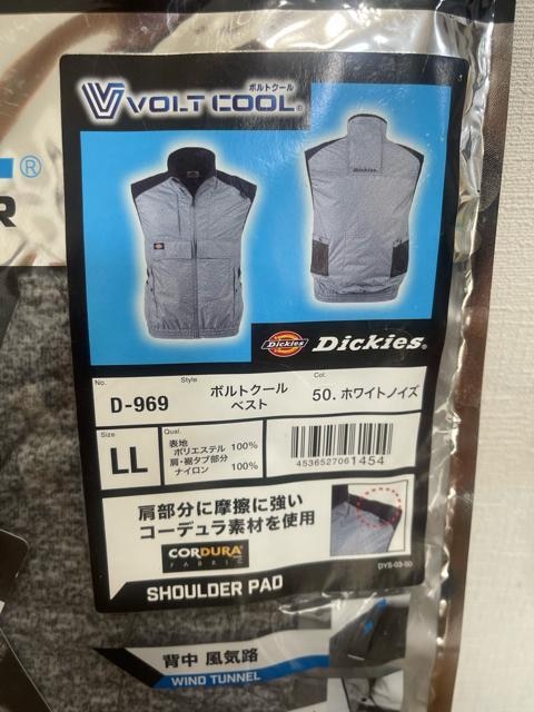 fBbL[Y󒲕@{gN[@Dickies zCgmCY@TCYLL  jt@bV 