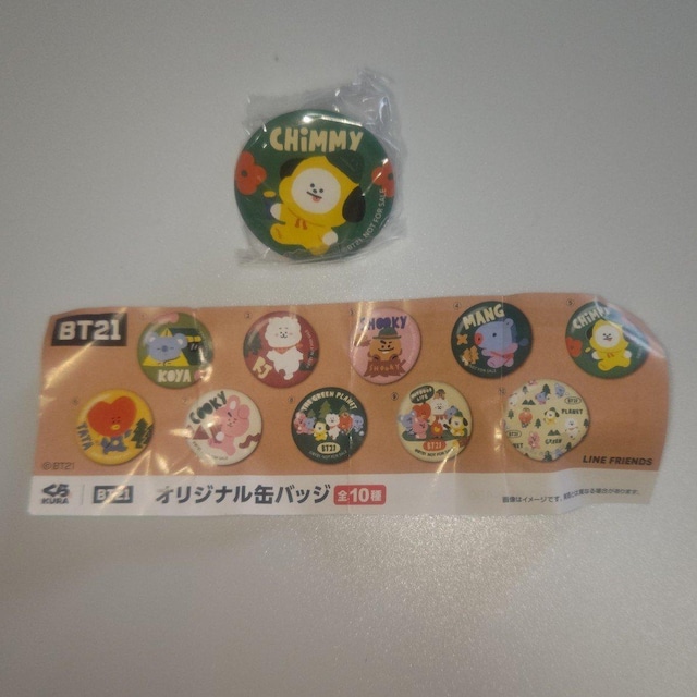 ViJ BT21IWiʃobW |ii i BTS CHIMMY   ^gObY 