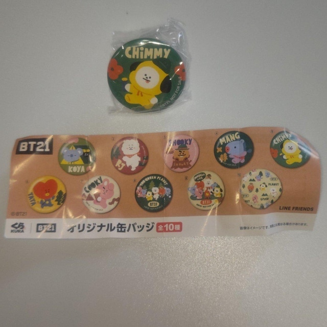 ViJ BT21IWiʃobW |ii i BTS CHIMMY   ^gObY 