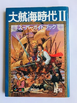 qC II 2 X[p[KCh@SFCEMDőΉ@U{@DAIKOKAI JIDAI Super Guide book