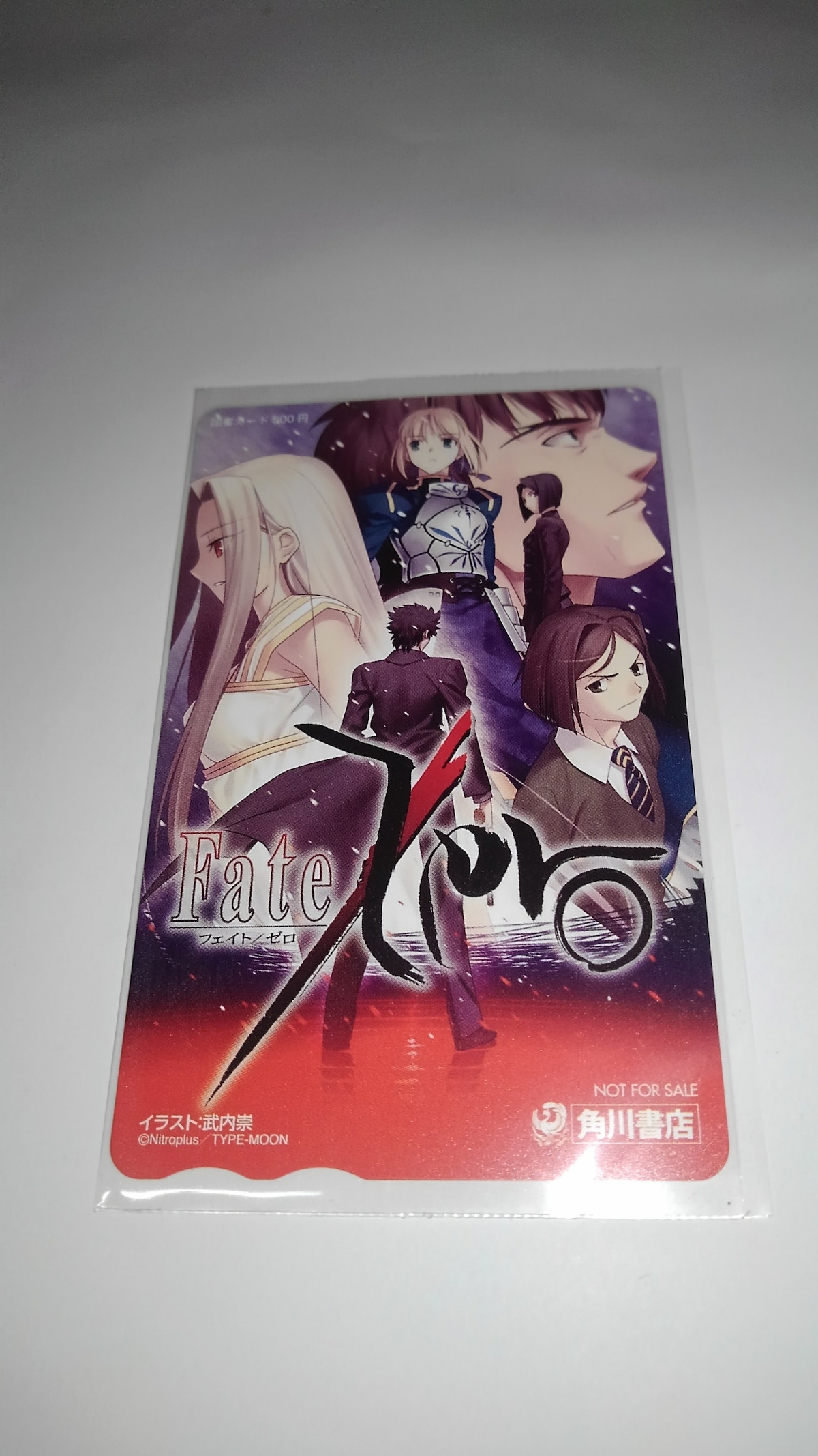 【レア】　ダンガンロンパ　ダンロン　ポスター　武内崇　TYPE-MOON　1点 レア】 ダンガンロンパ ダンロン ポスター 武内崇 TYPE-MOON 1点