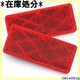 MFC PRO  70x30 mm  Sx  XebJ[  gbN g[[ oX tN^[ 86