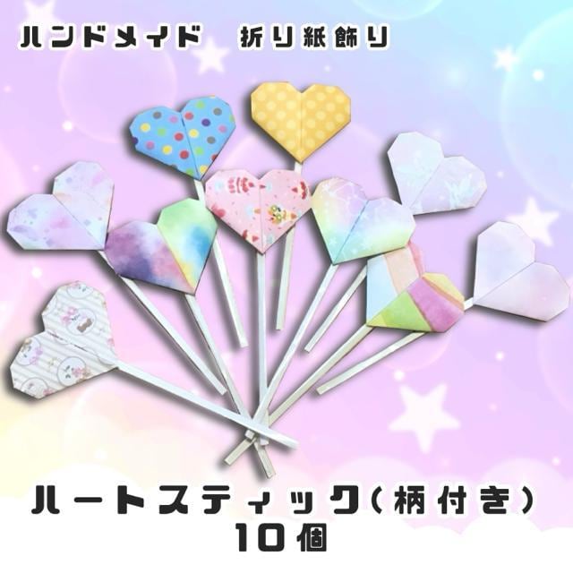nhCh@܂莆@n[gXeBbN@t@10@_ł   ybg/|/| 