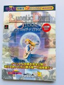 ieBbNh[ IfbZC UKCh nKL PS Lunatic Dawn Odyssey Guide