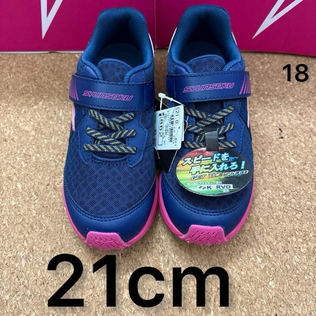 Vigp^Ot21cm ALX@V\Nu@Xj[J[@@lCr[@.18   LbY/xr[ 