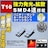LED T10 ^ ɐ SMD 4A ʔ گ ޲ްƖ 