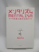2208 ^Y ̐Ζ@