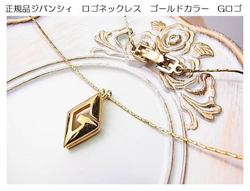 KiGIVENCHYWoVB@SlbNX@S[hJ[@GS