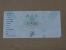 ZuACi 500~ 1 (VE Iׂ܂)