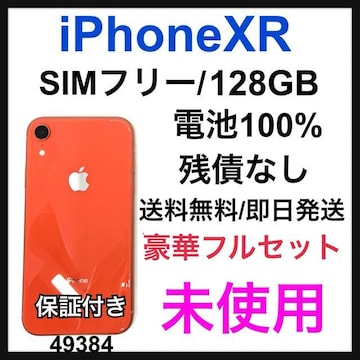gp@iPhone XR 128 GB SIMt[@R[@{