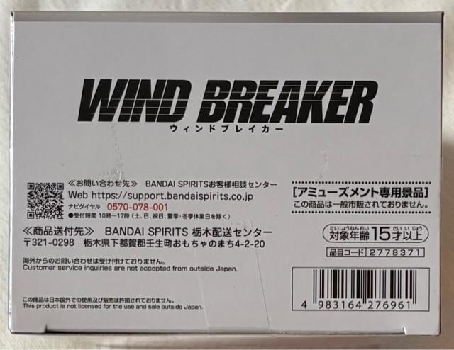 TVAjwWIND BREAKERx@ tBMA Chatting time!  zr[ 