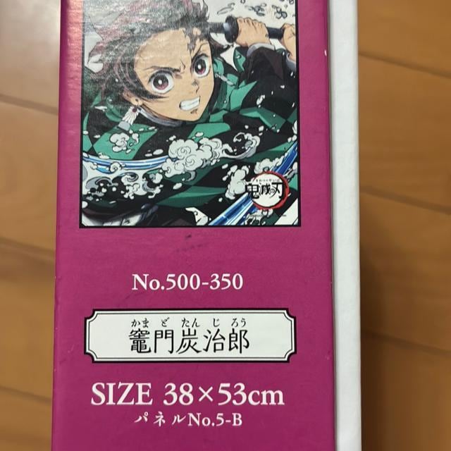 Sł̐n@@WO\[pY500s[X   