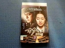 DVD INj ^̏iЂƁj 5