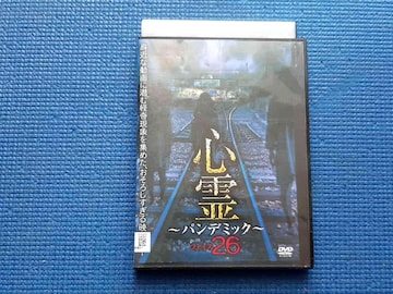 DVD S `Я~ ̪26 ہ@z[