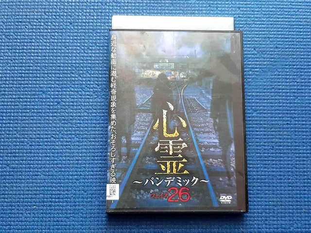 DVD S `pf~bN~ tFCY26 ہ@z[   CD/DVD/rfI 