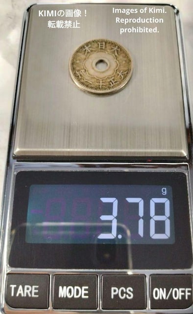 \K 吳11N { 10K 吳\N 吳11N 1922N 10 sen coin Taisho 11 1922  zr[ 
