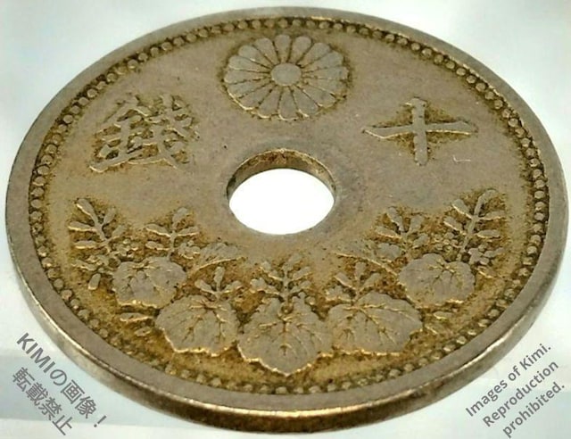 \K 吳11N { 10K 吳\N 吳11N 1922N 10 sen coin Taisho 11 1922  zr[ 