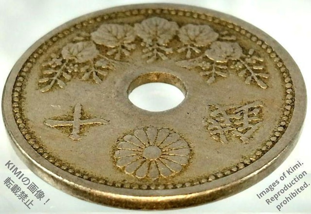 \K 吳11N { 10K 吳\N 吳11N 1922N 10 sen coin Taisho 11 1922  zr[ 