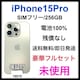 gp iPhone 15 Pro 256 GB SIMt[ {
