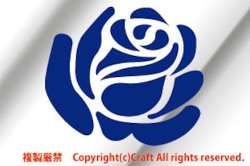KNo/XebJ[(/blue roseu[[Yj8.5cmAOόf