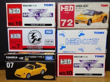 PX^g~JUz_ԃZbg{r[g/S2000/NSX/NSX-R/VeB^[{U/VrbNsxod qsnlx