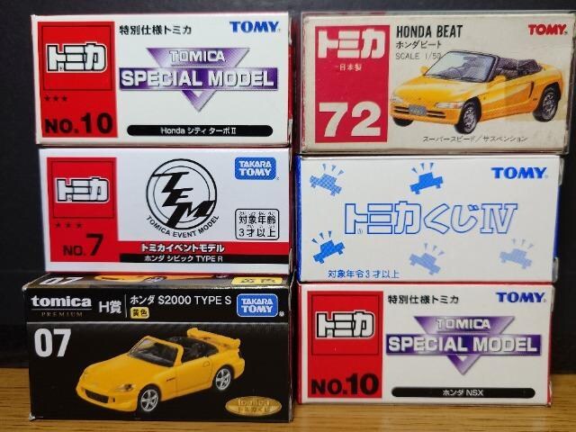 PX^g~JUz_ԃZbg{r[g/S2000/NSX/NSX-R/VeB^[{U/VrbNsxod qsnlx 