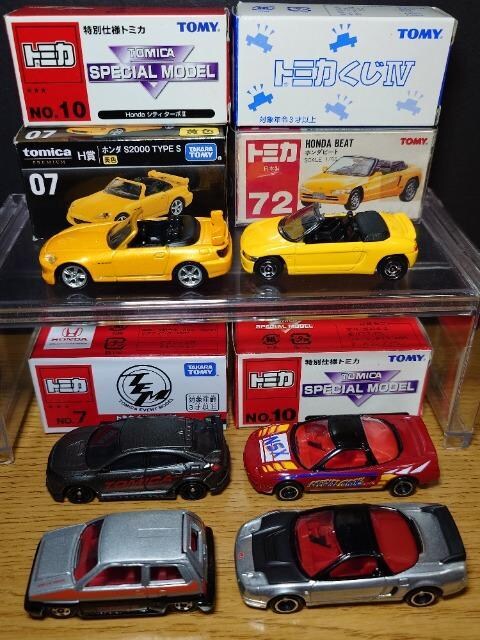 PX^g~JUz_ԃZbg{r[g/S2000/NSX/NSX-R/VeB^[{U/VrbNsxod qsnlx