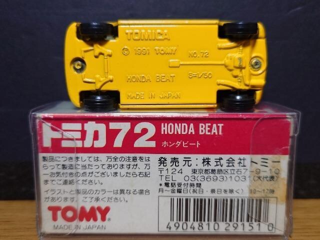 PX^g~JUz_ԃZbg{r[g/S2000/NSX/NSX-R/VeB^[{U/VrbNsxod qsnlx