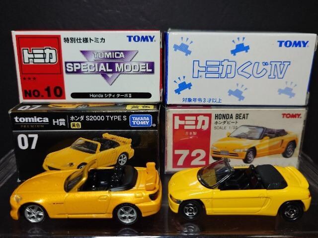 PX^g~JUz_ԃZbg{r[g/S2000/NSX/NSX-R/VeB^[{U/VrbNsxod qsnlx