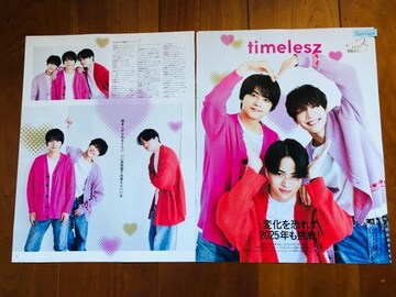 timelesz~l 12/20 MyojoE޲&޼ޮ&TV fan؂蔲()