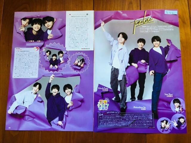 timelesz~l 12/20 MyojoEKCh&erW&TV fan؂蔲()