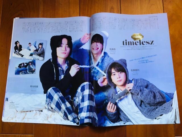 timelesz~l 12/20 MyojoEKCh&erW&TV fan؂蔲()