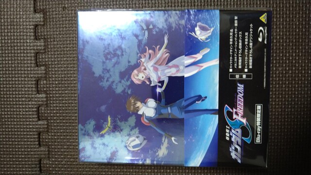 @mK_SEEDFREEDOM@Blu-ray   CD/DVD/rfI 