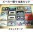  gpς݃JZbge[v TDK Maxell  FX16{Zbg