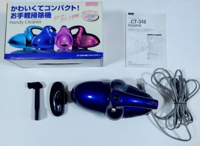 1~X^[gV[V[s[ CCP nhN[i[iR[hj ^bNu[ CT-348-MB |@ nfBN[i[ 
