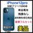 B iPhone 12 pro pVtBbNu[ 128 GB SIMt[