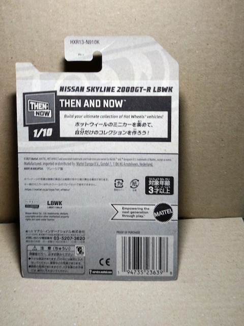 yHWx[VbNzjbT XJCC 2000GT-R LBWK  zr[ 