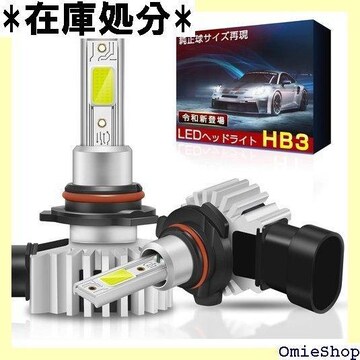 LED wbhCg HB3 ԗp ƓTCY ̌^ IP65h {t ɐ 2Zbg 94