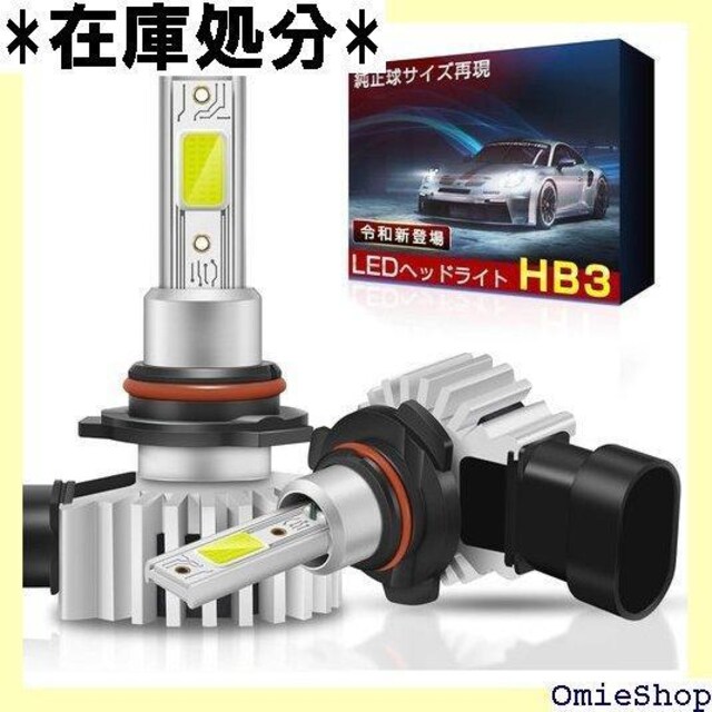 LED wbhCg HB3 ԗp ƓTCY ̌^ IP65h {t ɐ 2Zbg 94  /oCN