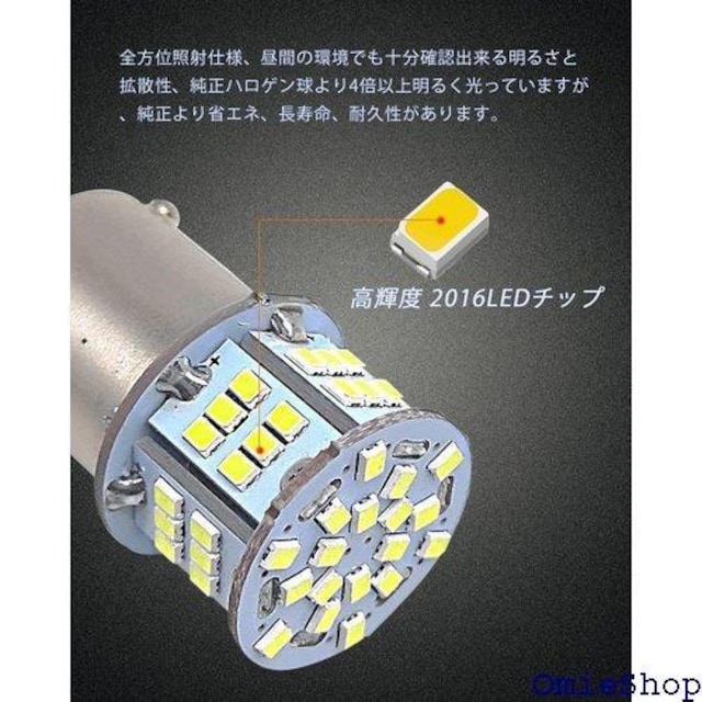 S25 _u 1157 BAY15D P21/5W ED Cg 10Zbg zCg woCNgpsx 604  /oCN