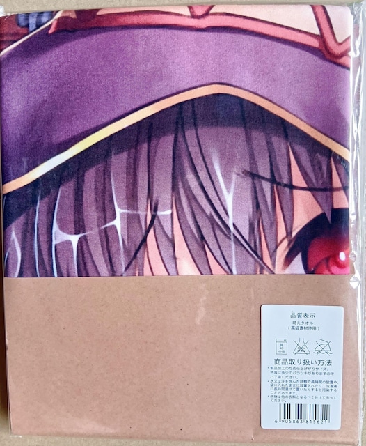 ̑f炵EɏjI߂݂ƖٔɓVoX^IApԕi   Aj/R~bN/LN^[ 