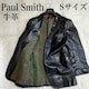 Paul Smith |[X~X v U[WPbg e[[hWPbg