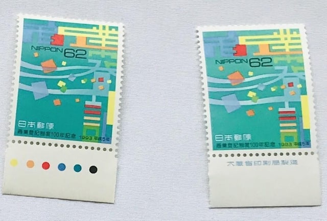 ƓoLx100NLO@62~@؎@1993N@5N@CM@呠Ȉǁ@J[}[N@   zr[ 
