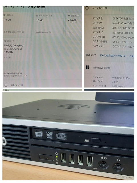 HP/Compaq 8300 Elite USDT  PC{/Ӌ@ 